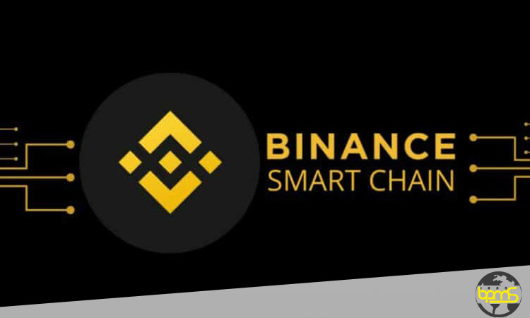 زنجیره هوشمند بایننس (BSC) چیست؟